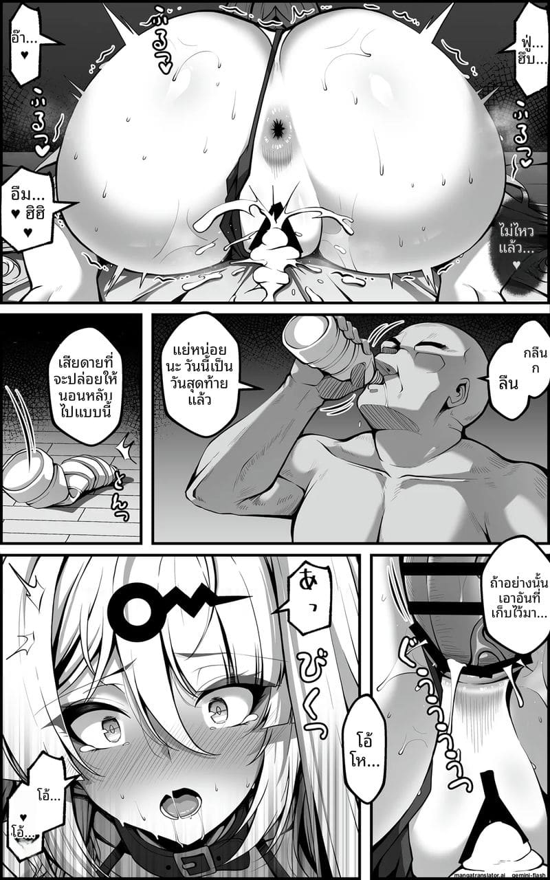 โดนเครื่องมือเย็ดหีจนน้ำแตกกระจาย